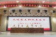北京积水潭医院贵州医院庆祝中国共产党成立103周年暨“两优一先”表彰大会