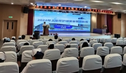 护理安全 警钟长鸣——我院护理部召开2024年上半年护理安全警示教育