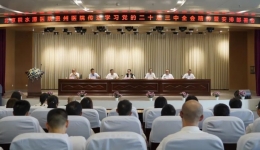 北京积水潭医院贵州医院传达学习贯彻党的二十届三中全会精神