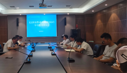 督导领航促教学，提质赋能育人才——我院开展“2024年年中教学督导大会”
