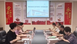 发展新质生产力，展现工会新作为——省总工会干部学校到我院考察调研