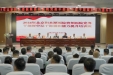 北京积水潭医院贵州医院举行党务干部暨中层干部履职能力提升培训班开班仪式