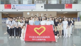 秉志愿之心 展青春风采——北京积水潭医院贵州医院开展青年志愿者导诊服务培训