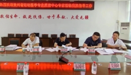 持续提升医疗质量，强化医疗质量控制——贵州省运动医学专业医疗质量控制中心赴黔南州人民医院开展2024年第三季度督导检查工作