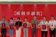 锐意进取破管理困境 一心为民谋手术安全——我院手供护理模式改革案例获首届中国医院管理创新与实践优秀案例“质创卓越奖”