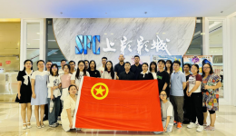家国大义在心间 且以使命共征程 ——红色观影主题团日活动