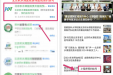 我院微信小程序更名通知