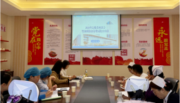 我院召开2024年记账员座谈会暨兼职价格管理员院内培训