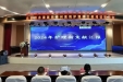 点亮专业之路，引领护理新方向——护理部成功举办2024年护理新文献汇报