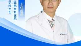 【直播预告】远离疼痛，“肩”守健康