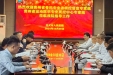 强化质量控制，促进同质化发展——贵州省骨科及运动医学专业医疗质量控制中心赴兴义市人民医院开展2024年度督导培训工作会议