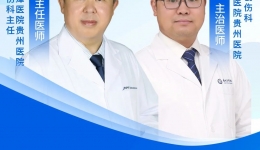 【直播预告】守护骨骼健康 远离骨髓炎