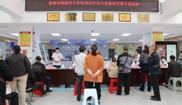输血+造血！北京积水潭医院国家巡回医疗队在从江县人民医院开展义诊教学等工作