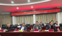 北京积水潭医院贵州医院召开南明院区运营情况分析会