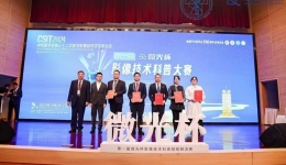 我院医学影像科作品《关注青少年脊柱侧弯，我们如何应对？》荣获第一届“微光杯”影像技术科普大赛三等奖