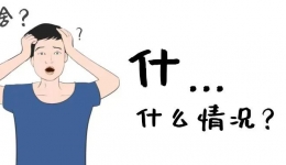 输血不是“万能药”，这些误区要避开！