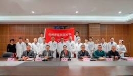 北京积水潭医院贵州医院省级巡回医疗队册亨巡诊工作启动仪式顺利召开