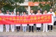 “体医融合，战胜卒中”——北京积水潭医院贵州医院开展第19个世界卒中日科普义诊活动