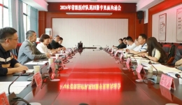 医心为民 健康巡礼——北京积水潭医院贵州医院及贵州省职工医院省级巡回医疗队情暖册亨