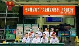 幸福控糖，拒做小糖人——我院内科开展“糖尿病日”义诊活动