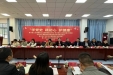 省卫生健康委公立医院党建工作处党支部、积水潭贵州医院党委及相关党支部赴遵义市汇川区人民医院开展联合主题党日活动