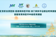 国家骨科医学中心教育第39期课程——“手外科：严重肢体创”圆满结束