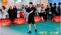 热烈祝贺！我院张达宽同志获羽毛球单打冠军