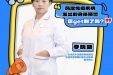 “痛风”的疼痛特点