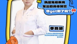 “痛风”的疼痛特点