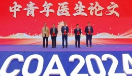 第一名！我院王涛博士获得第十六届COA学术大会中青年论文比赛（创伤组）第一名