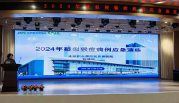 我院举行2024年疑似猴痘病例应急演练