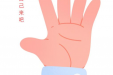 输血也能DIY？预存自体血教程来啦！