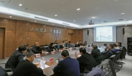 筑梦运动医学 质控引领未来——贵州省运动医学专业质控中心成功举办2024年度总结会议
