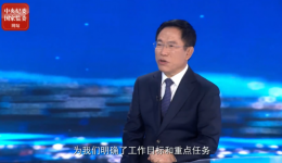 专访贵州省纪委书记李元平：为中国式现代化贵州实践提供坚强保障