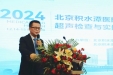 2024年北京积水潭医院贵州医院肌骨超声学习班圆满落幕