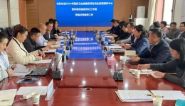 我院总会计师肖康同志受到国家卫生健康委项目资金监管服务中心表扬