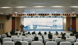 年终考核促提升 凝心聚力谱新篇——北京积水潭医院贵州医院开展领导班子干部政治素质考核