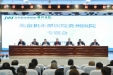 北京积水潭医院贵州医院召开专题会