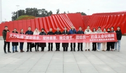 省卫生健康委公立医院党建工作处（机关党办、机关纪委）党支部、北京积水潭医院贵州医院党委及相关党支部开展联合主题党日活动