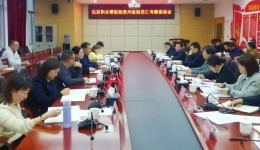 北京积水潭医院贵州医院到仁怀市人民医院交流座谈