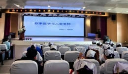 叙事医学与人文关怀：服务理念的新探索