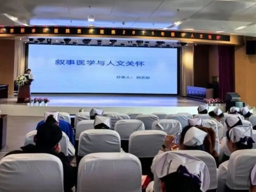 叙事医学与人文关怀：服务理念的新探索
