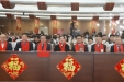 金蛇献瑞 共谱华章——北京积水潭医院贵州医院2024年度表彰大会暨2025年新春文艺汇演