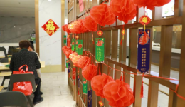 金蛇游园会 凝聚众人心——我院开展迎新春系列活动