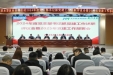 积水潭贵州医院召开2024年度党支部书记抓党建工作述职评议会暨2025年党建工作部署会