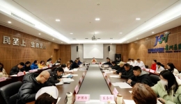 北京积水潭医院贵州医院召开2024年度院党委民主生活会会前集中学习研讨暨2025年2月党委理论学习中心组集中学习研讨会