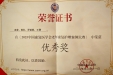 【喜报】我院康复护理案例在2025中国康复医学会老年康复护理案例大赛中荣获优秀奖