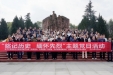 省卫生健康委公立医院党建工作处（机关党办、机关纪委）党支部 北京积水潭医院贵州医院中共息烽县委党校开展联合“主题党日”活动