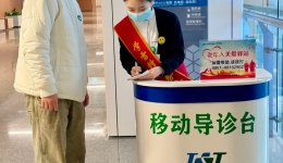 爱在细微处：以暖心服务浇灌医疗温度——北京积水潭医院贵州医院门诊护理服务创新纪实