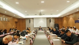 北京积水潭医院贵州医院召开党委（扩大）会 学习贯彻习近平总书记近期重要指示精神